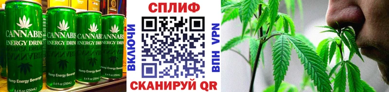 Печенье с ТГК марихуана Купить Фрязино