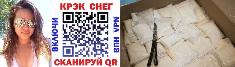 Купить где  Фрязино  Кокаин VHQ 