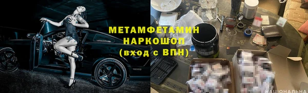 амфетамин Гусиноозёрск
