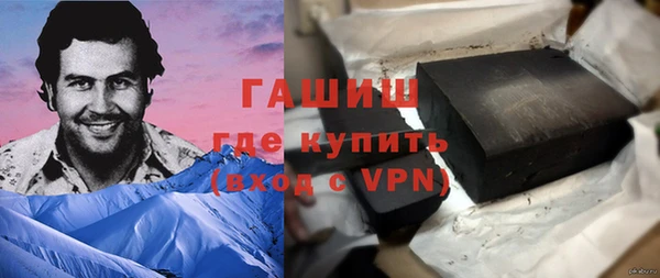 каннабис Гусев