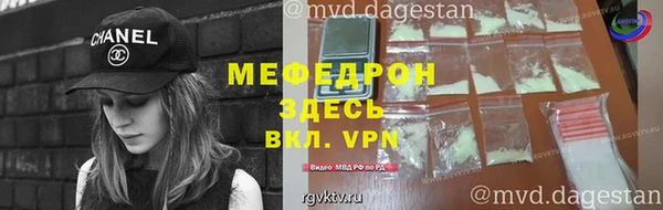 амфетамин Гусиноозёрск