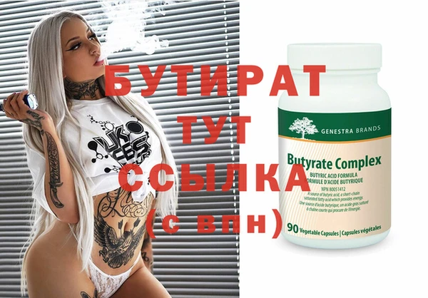 амфетамин Гусиноозёрск