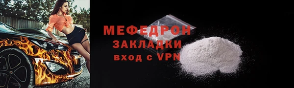 ешки Гусь-Хрустальный