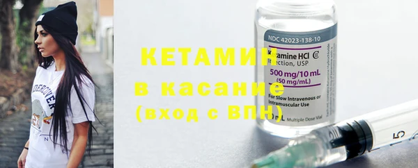 амфетамин Гусиноозёрск