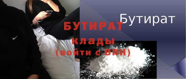 каннабис Гусев