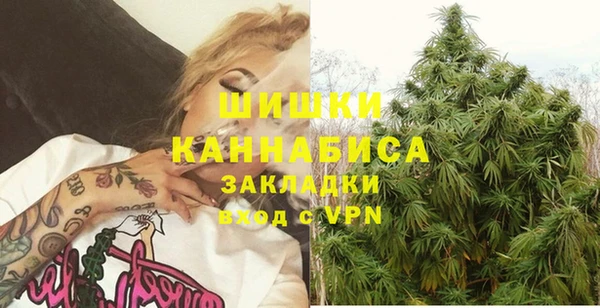 каннабис Гусев