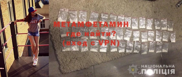 амфетамин Гусиноозёрск