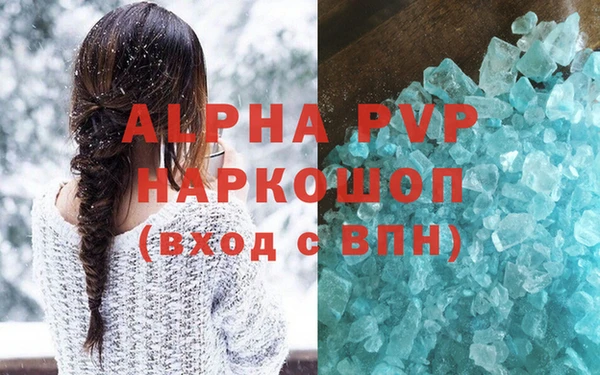 каннабис Гусев