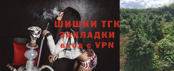 каннабис Гусев