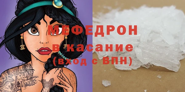 амфетамин Гусиноозёрск