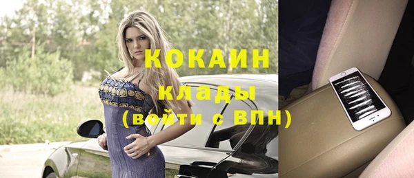 каннабис Гусев