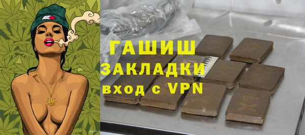 каннабис Гусев