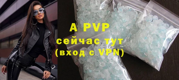 амфетамин Гусиноозёрск
