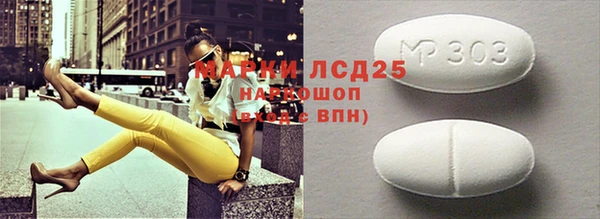 амфетамин Гусиноозёрск