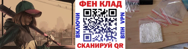 Купить  Фрязино  МЕТАМФЕТАМИН Декстрометамфетамин 99.9% 