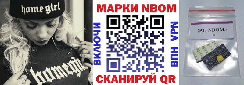 Купить закладки  Фрязино  Марки N-bome 1,5мг 